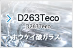 D263Teco